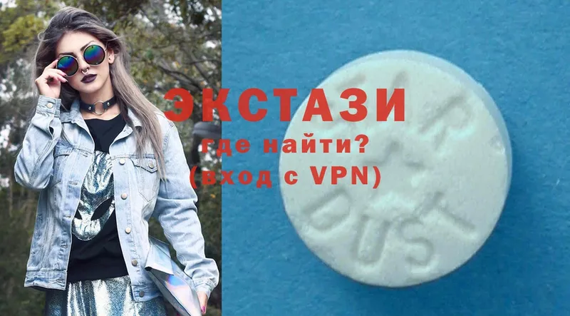 Экстази 300 mg  что такое   Котельники 